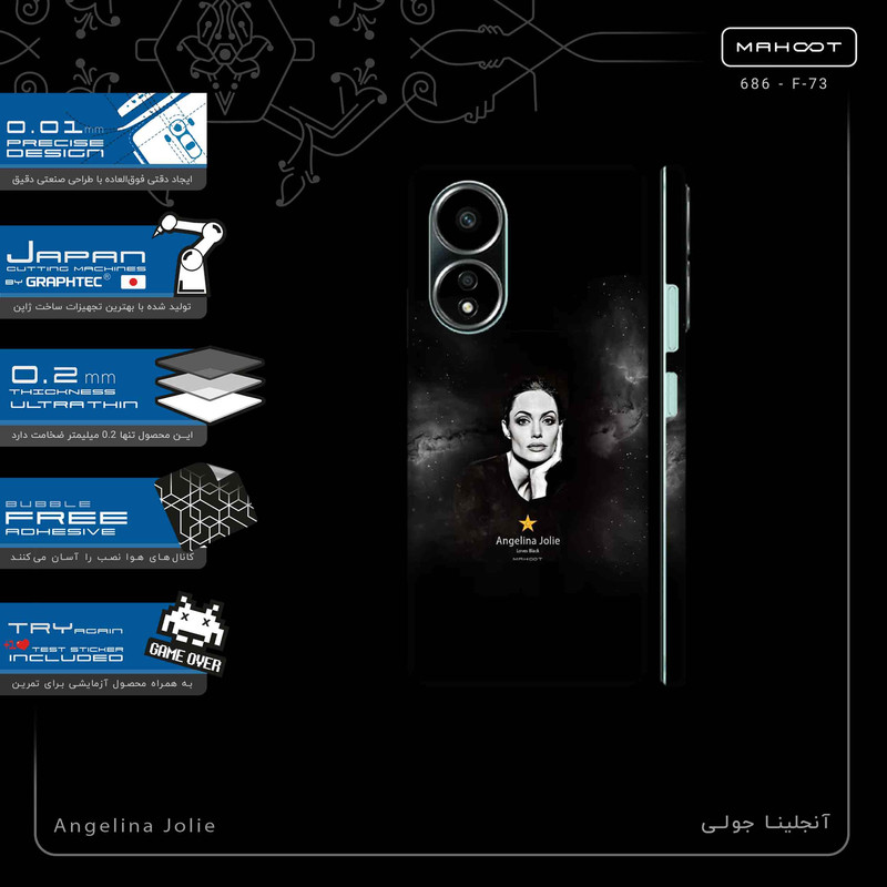 برچسب پوششی ماهوت مدل Angelina Jolie-FullSkin مناسب برای گوشی موبایل اپو A58 4G