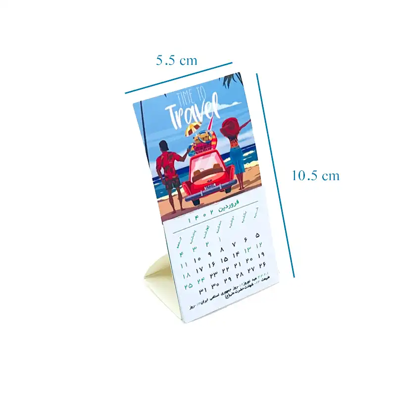 تقویم رومیزی سال 1402 یاس آکام مدل مینی طرح سفر