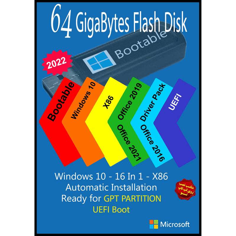 سیستم عامل Windows 10 AIO 16In1 X86 UEFI - Driver Pack 2022 - Office 2016-2019-2021 Pro Plus نشر مایکروسافت سیستم عامل Windows 10 AIO 16In1 X86 UEFI - Driver Pack 2022 - Office 2016-2019-2021 Pro Plus نشر مایکروسافت
