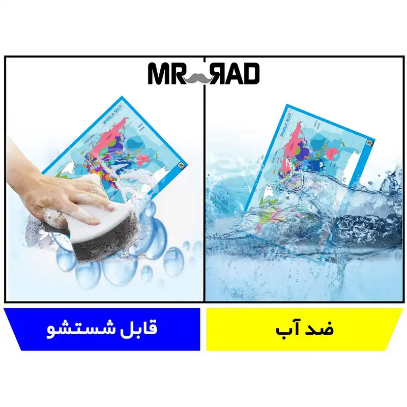 پوستر آموزشی مستر راد طرح نقشه جهان مدل map10070