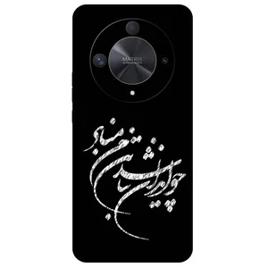 Megafone Typography 2392 Cover For Honor X9B