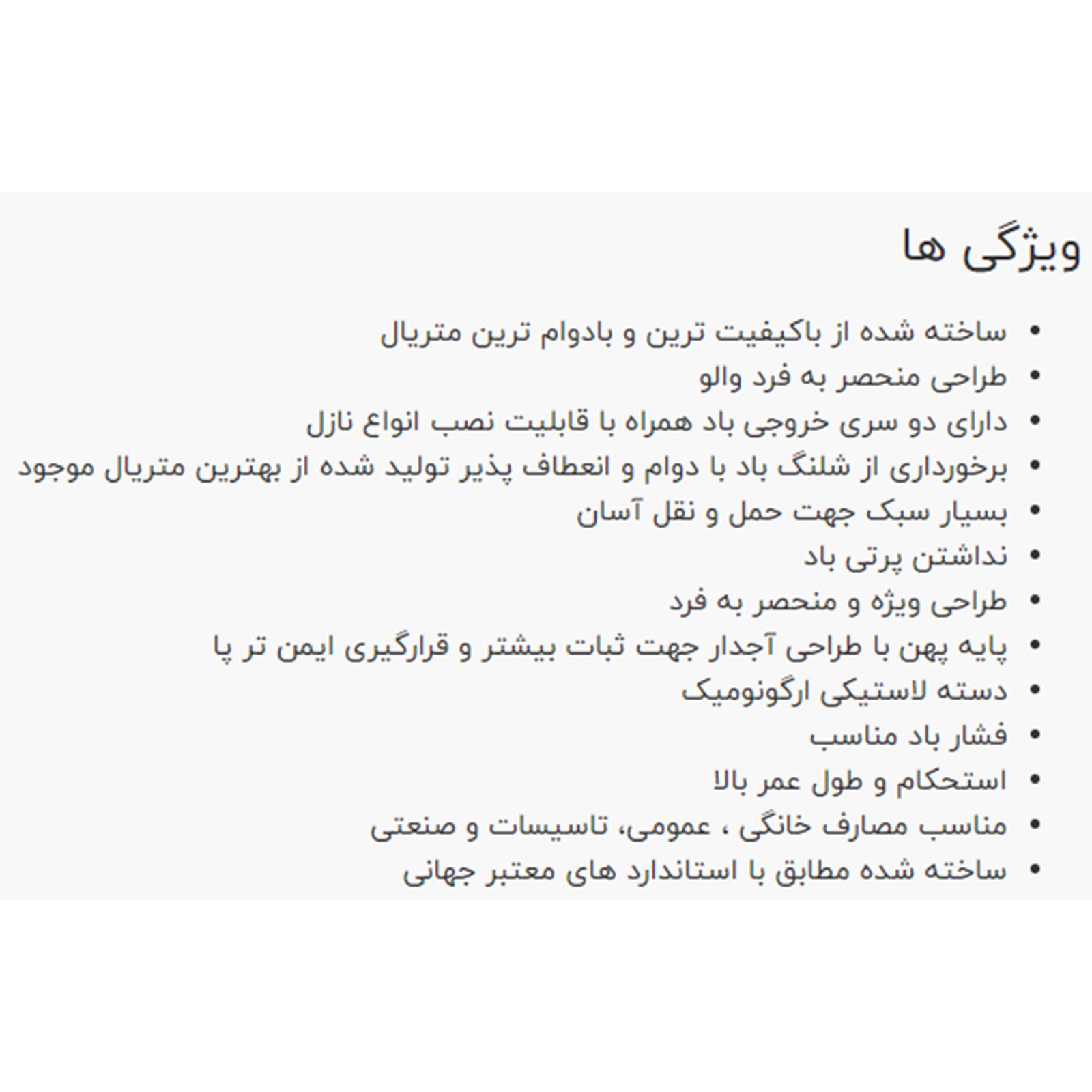 تلمبه دستی نووا مدل 9016  -  - 6