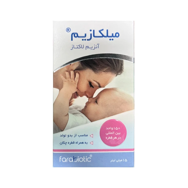 قطره میلکازیم فرابیوتیک -15 میلی لیتر