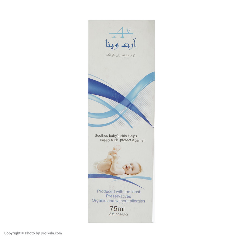 کرم محافظ پای کودک پسرانه آرت وینا مدل Protective حجم 75 میلی لیتر