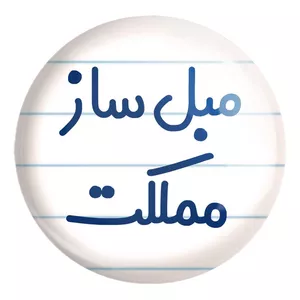 پیکسل خندالو طرح مبل ساز مملکت کد 8151 مدل بزرگ