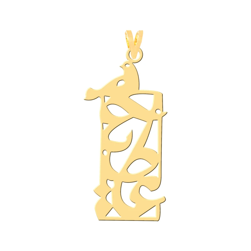 آویز گردنبند طلا 18 عیار زنانه کرابو طرح عطیه مدل Kr3494