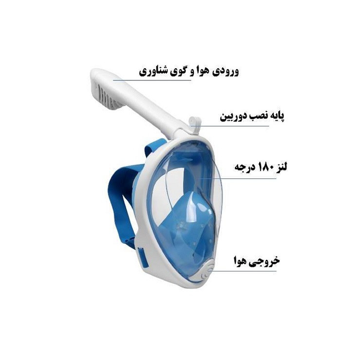 ماسک شنا مدل 995