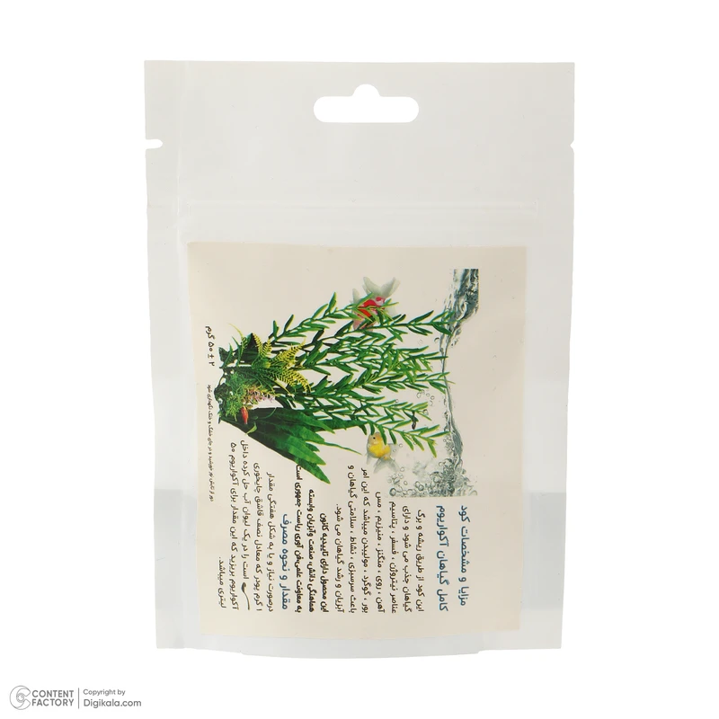 عکس شماره 2 : کود کامل گیاهان آکواریوم مدل 001 وزن 50 گرم