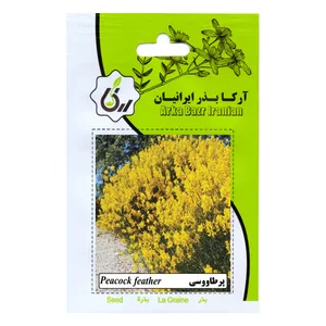 بذر گل پرطاووسی آرکا بذر ایرانیان کد 177-ARK