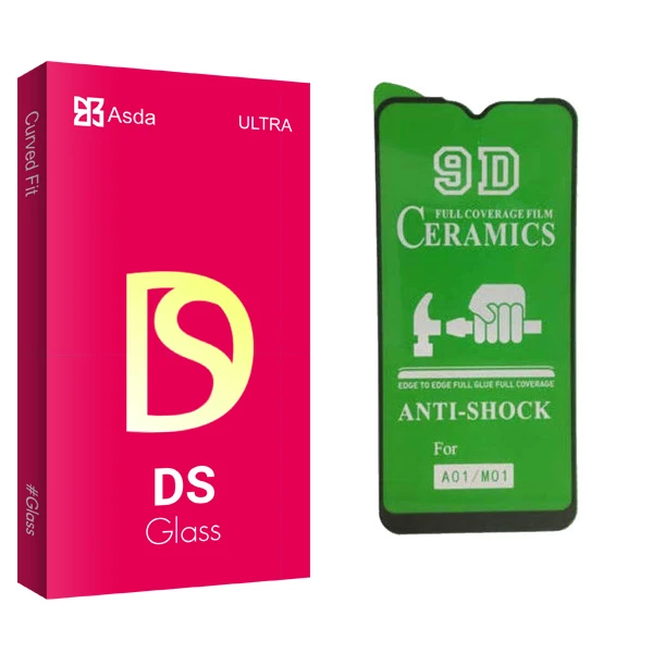 محافظ صفحه نمایش آسدا مدل DS glass مناسب برای گوشی موبایل سامسونگ Galaxy M01