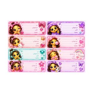 برچسب مدل اسم فانتزی کد 3291