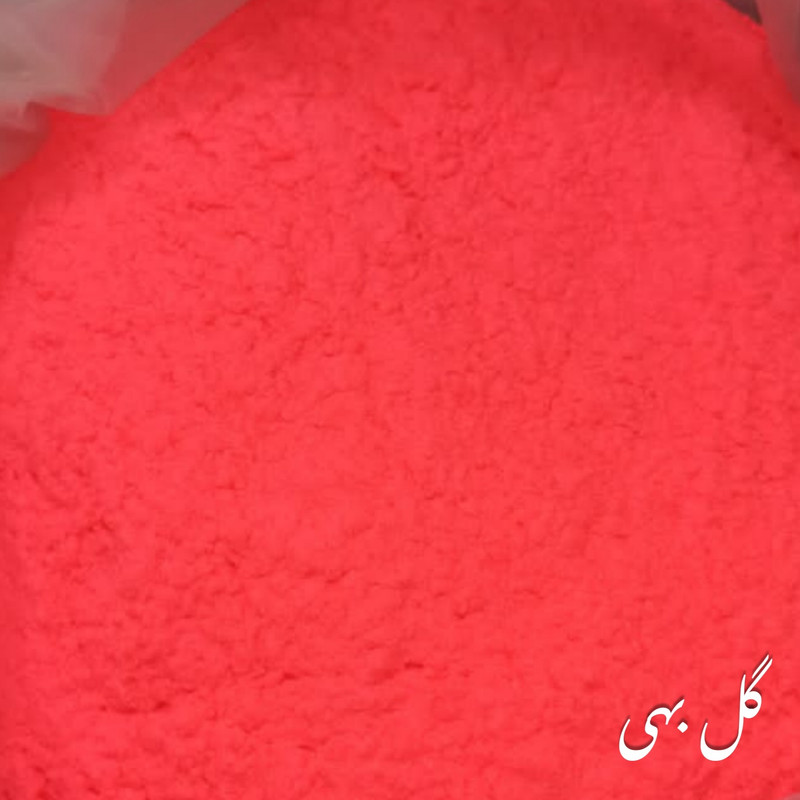 پودر مخمل فلوکچی مدل پلی استر کد .t6176 وزن ۲۰۰ گرم پودر مخمل فلوکچی مدل پلی استر کد .t6176 وزن ۲۰۰ گرم