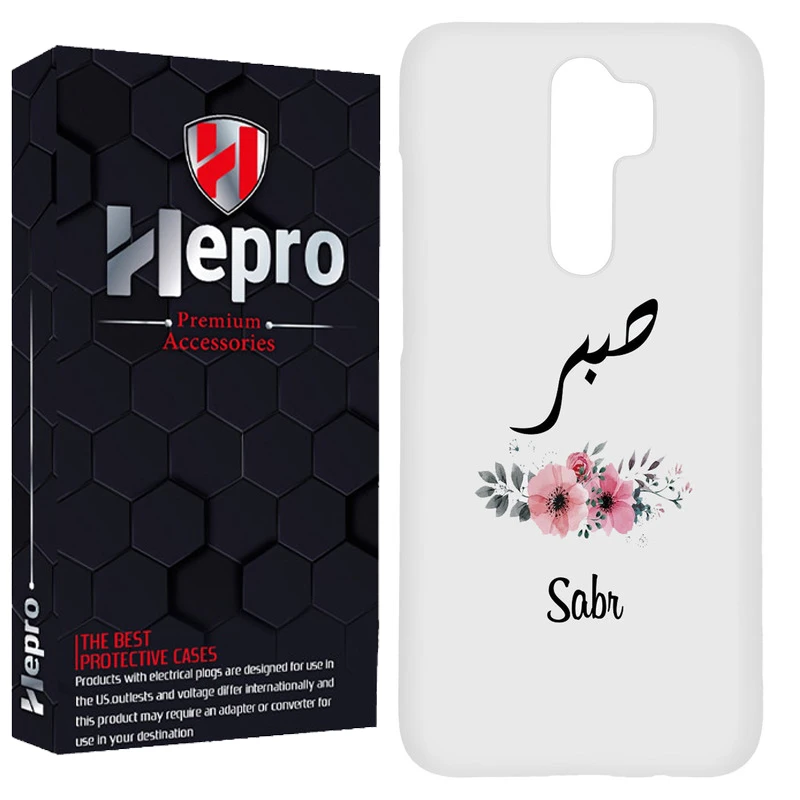کاور هپرو مدل RC مناسب برای گوشی موبایل شیائومی Redmi Note 8 Pro