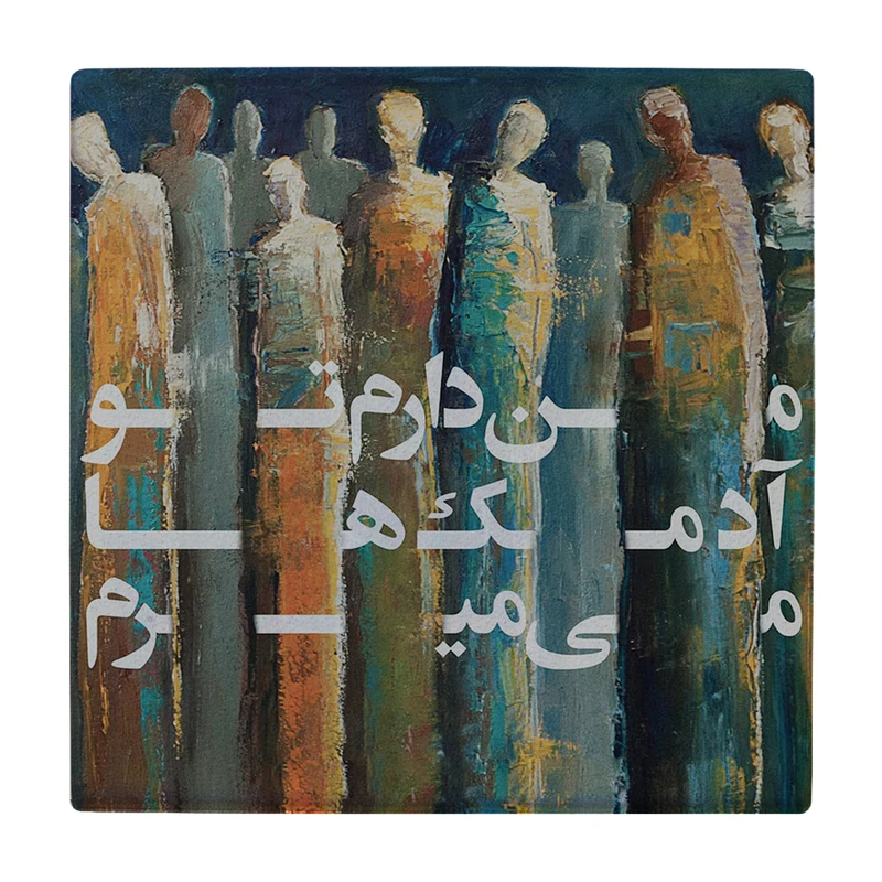 زیر لیوانی طرح آدمک ها کد    2333574_32