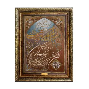 تابلو فرش ماشینی نقش نگار رضوی طرح وان یکاد کد 2062KH