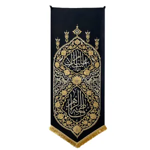 پرچم مدل بیرق فاطمیه طرح السلام علیک یا فاطمه الزهرا(س) کد 00201516