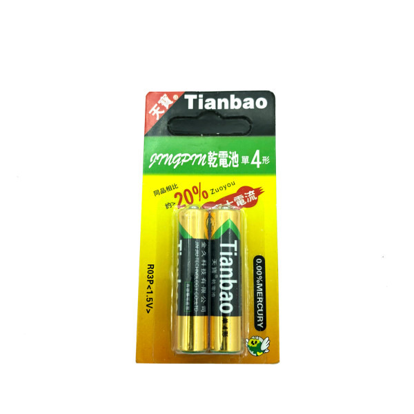 باتری نیم قلمی تیانبائو مدل T02 بسته 48 عددی