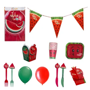 تم پذیرایی طرح شب یلدا مجموعه 92 عددی