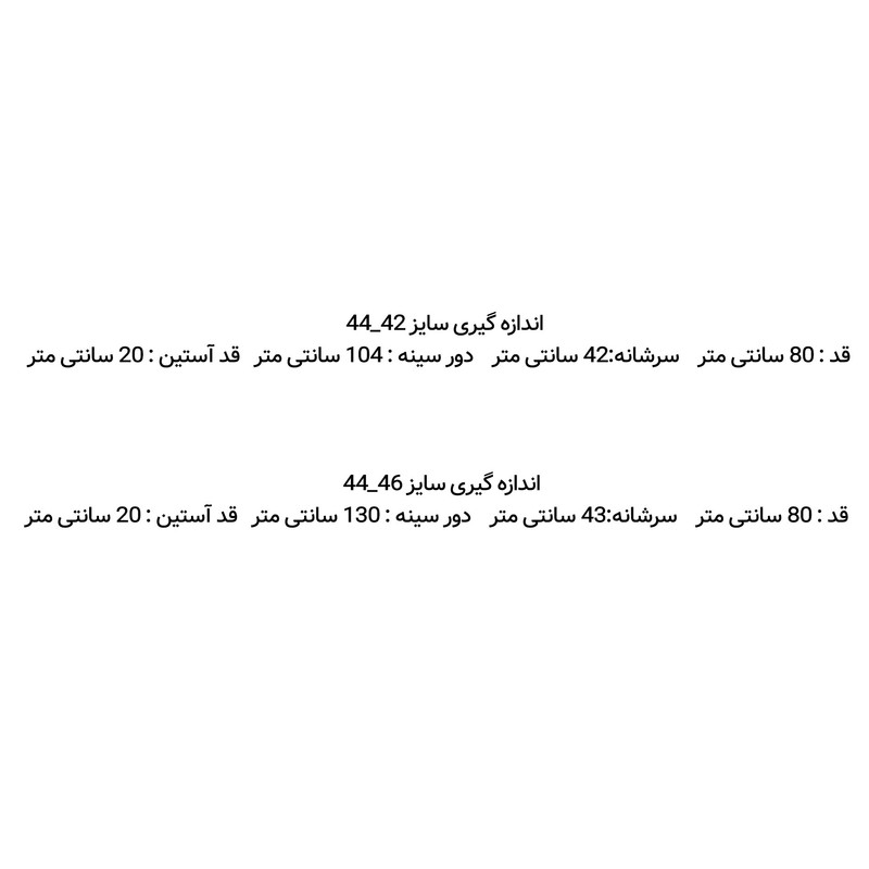 تونیک زنانه ماییلدا مدل گلهای بهاری کد 5195-11