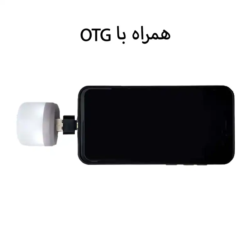 چراغ قوه مدل USB AH236