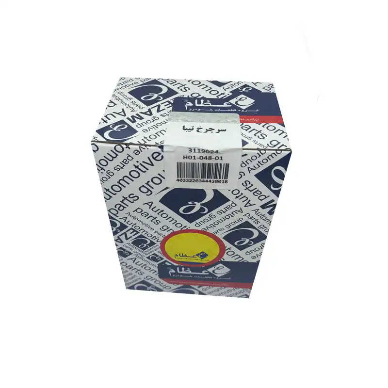 سرپلوس عظام مدل 3119024 مناسب برای تیبا