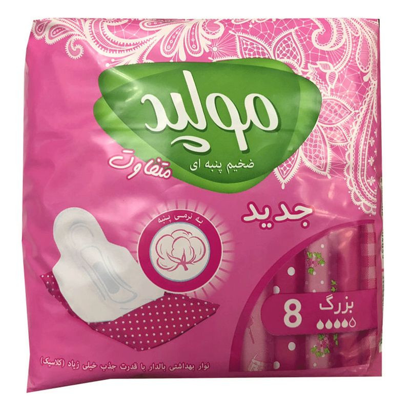 نوار بهداشتی مولپد مدل میکس مجموعه 6 عددی نوار بهداشتی مولپد مدل میکس مجموعه 6 عددی