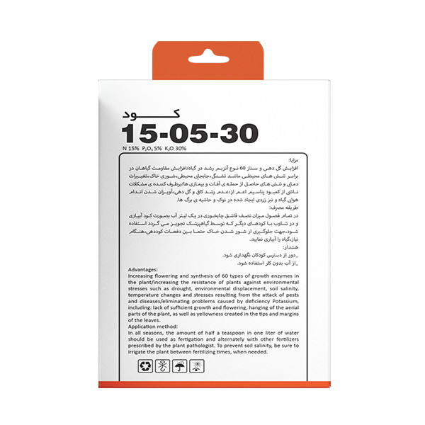 کود تایمکس مدل highest potassium پودری وزن 60 گرم