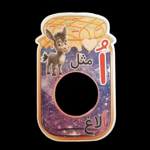 گیفت طرح بانکه مدل الاغ مجموعه 10 عددی