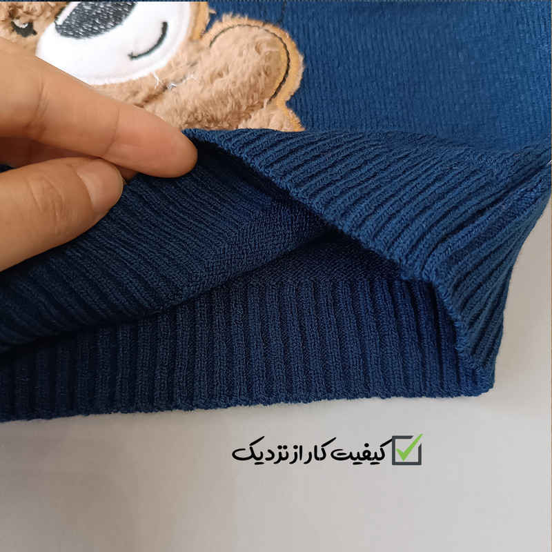 پلیور پسرانه مدل خرس مهربون