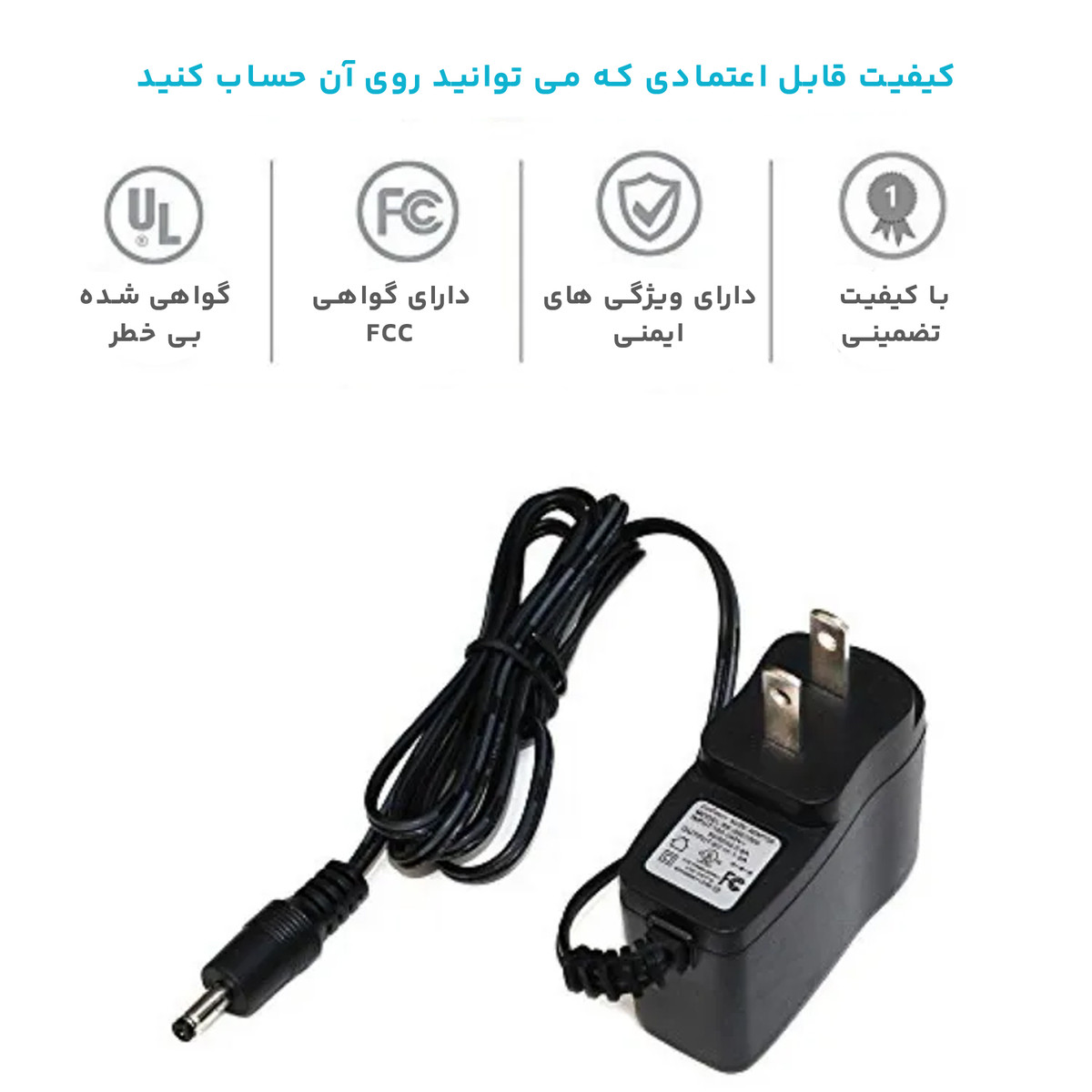 آداپتور 6 ولت 500 میلی آمپر امرن مدل comfort m6