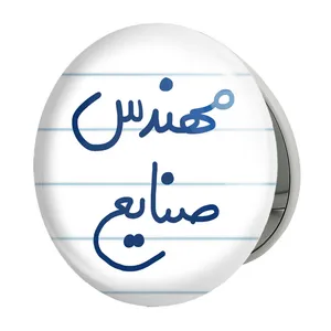 آینه جیبی خندالو طرح آی فیل سد مدل تاشو کد 5606 