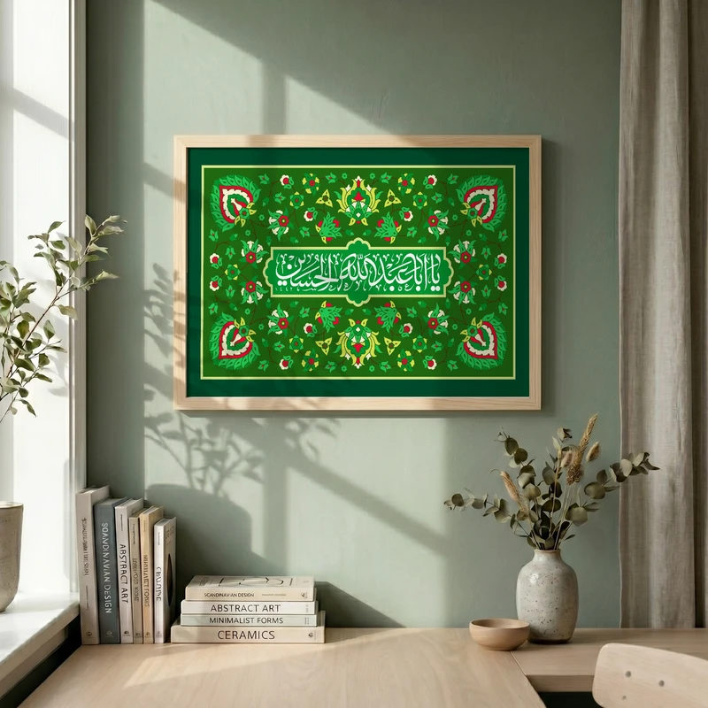 تابلو طرح ولادت امام حسین (ع) مدل G15021 فریم کرم روشن