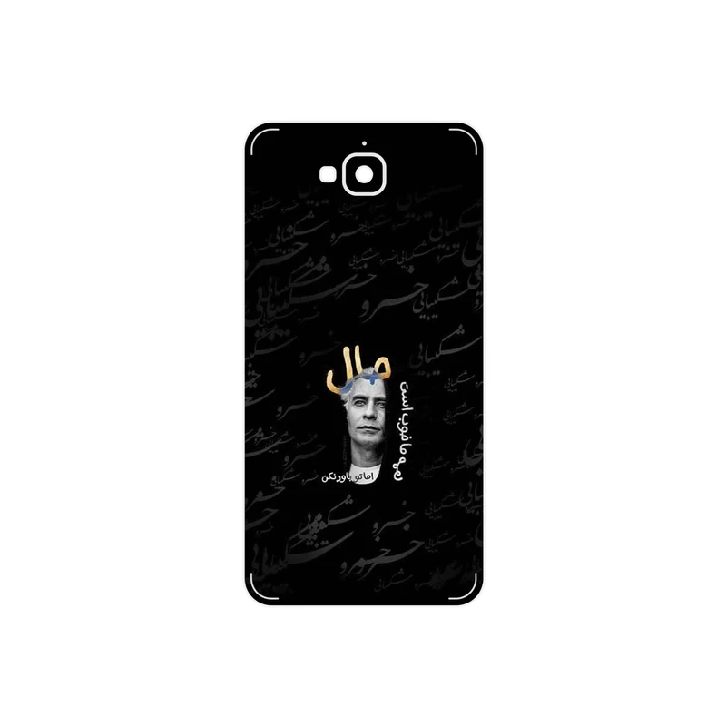 برچسب پوششی ماهوت مدل Khosrow Shakibaei مناسب برای گوشی موبایل هوآوی Y6 Pro