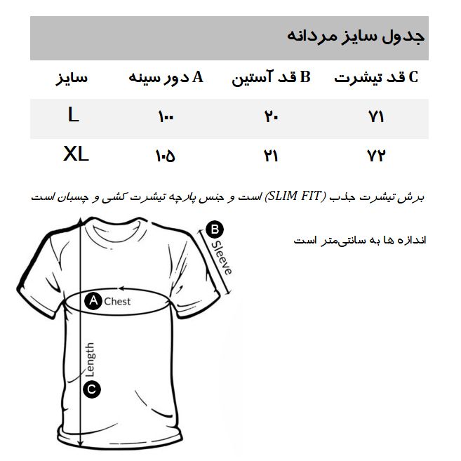 تی شرت آستین کوتاه مردانه کالینز مدل CLWT909 -  - 3