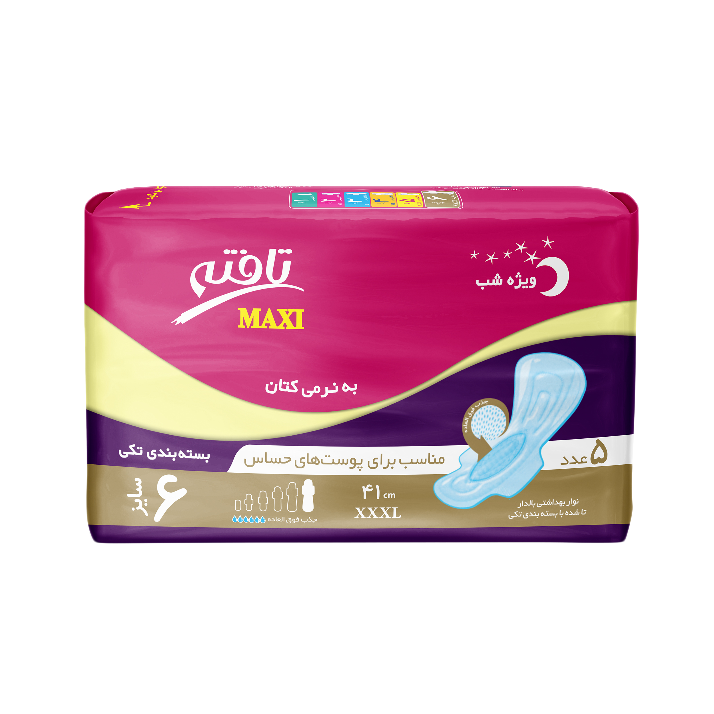 نوار بهداشتی بالدار تافته مدل Maxi ویژه شب سایز XXXL بسته 5 عددی