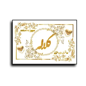 تابلو خطاطی طرح اسم کلاله کد N7