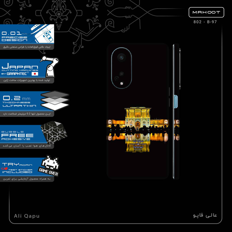 برچسب پوششی ماهوت مدل Ali Qapu-FullSkin مناسب برای گوشی موبایل اپو A98