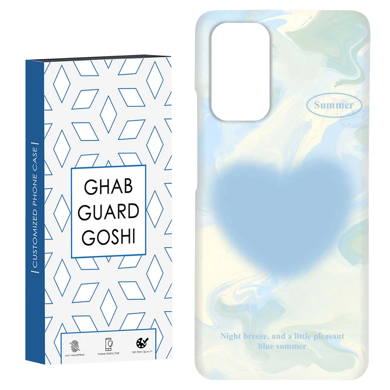 کاور قاب گارد گوشی طرح قلب کد Dimo-311 مناسب برای گوشی موبایل شیائومی Redmi Note 9 4G / Redmi 9T