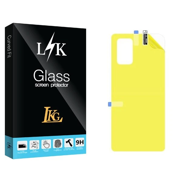 محافظ پشت گوشی ال کا جی مدل LKK مناسب برای گوشی موبایل سامسونگ Galaxy S20 Plus
