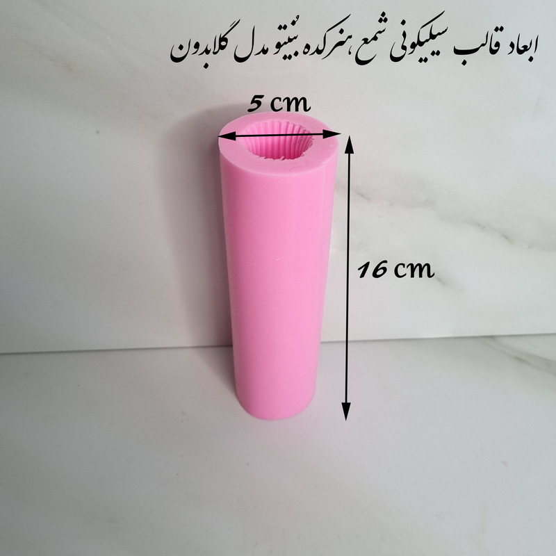 قالب شمع مدل گلابدون کد 15cm
