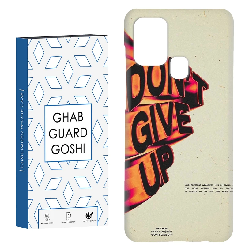 کاور قاب گارد گوشی طرح don’t give up کد Dimo-168 مناسب برای گوشی موبایل سامسونگ Galaxy A21s