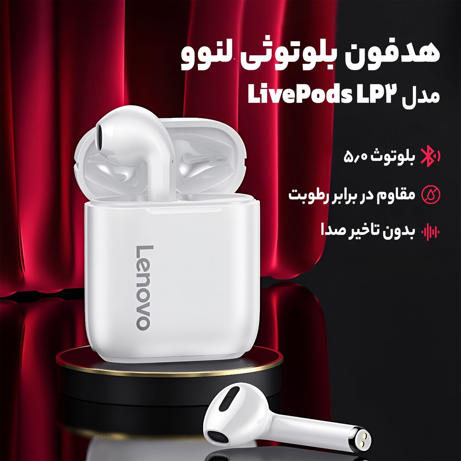 هدفون بلوتوثی لنوو مدل LivePods LP2 -  - 24