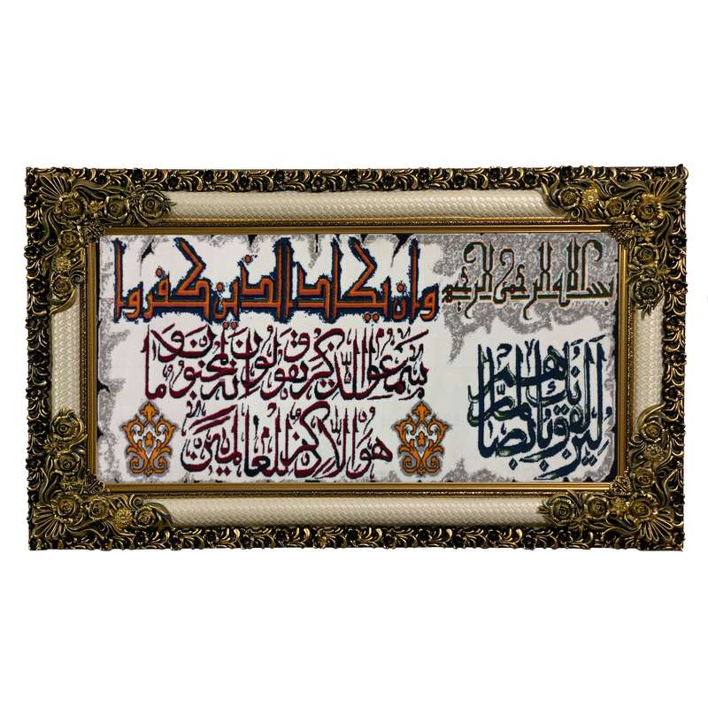تابلو فرش ماشینی طرح دستبافت مدل وان یکاد کد 7803
