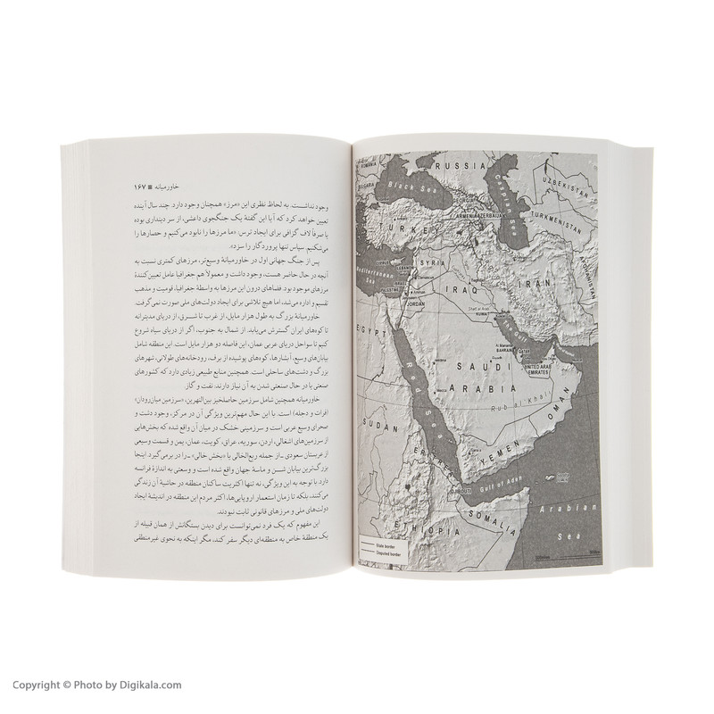 کتاب زندانیان جغرافیا اثر تیم مارشال انتشارات کتاب پارسه