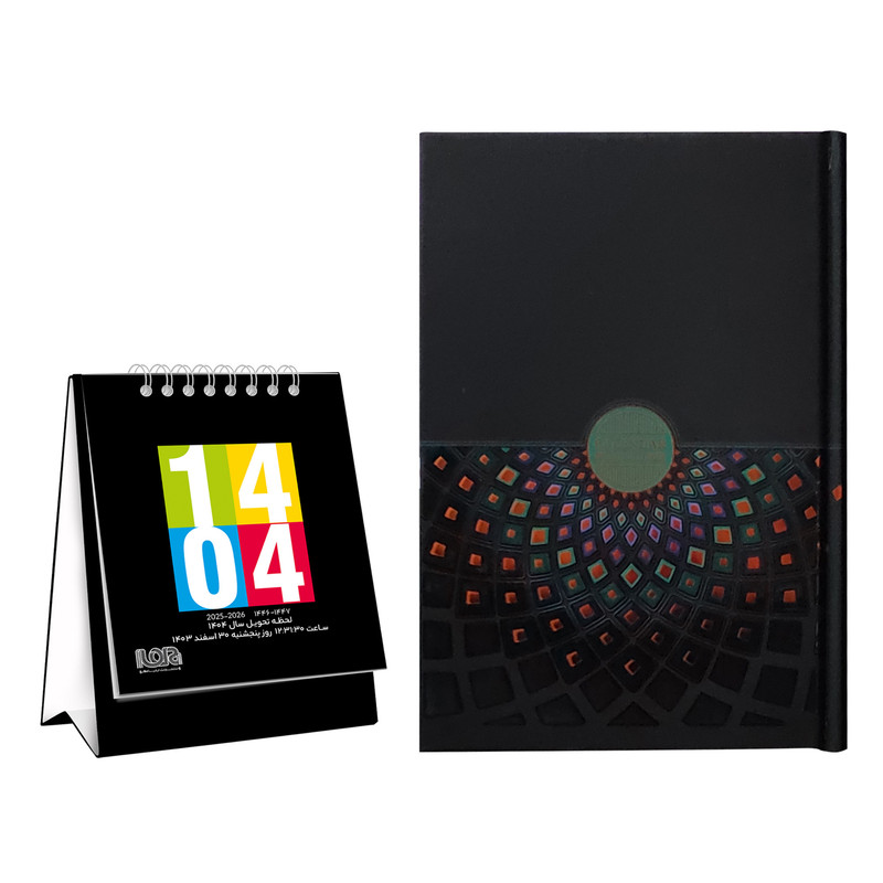 سالنامه سال 1404 انتشارات ایلیامهر طرح طلاکوب کد 117006470 به همراه تقویم رومیزی