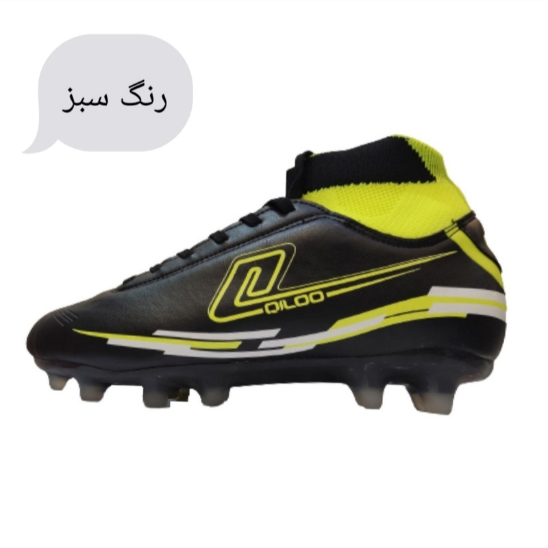 کفش فوتبال مردانه کیلو مدل استوک دارچمنی 21900978A