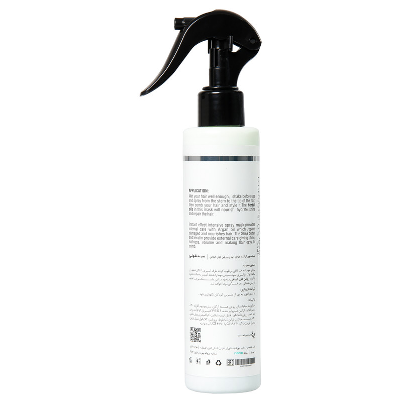 ماسک مو سیمفونی مدل Keratin حجم 200 میلی لیتر