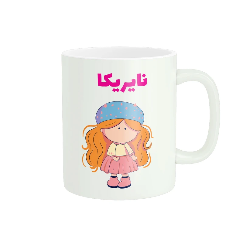 ماگ پاد آفرین طرح دخترانه مدل اسم شخصی نایریکا کد C658