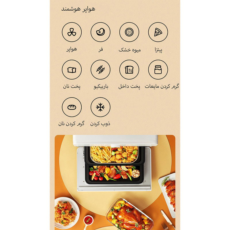 هواپز میجیا مدل MKX01M