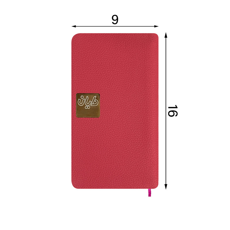 تقویم جیبی سال 1403 دایان مدل چرمی سامان